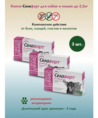 KRKA Sealess 6% of fleas for dogs and cats up to 2.5 kg 3pcs