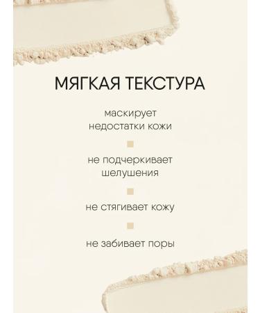 TF Cosmetics Powder with the effect of the tonal cream BB tone 01 natural - Buy Online on GoSupps.com