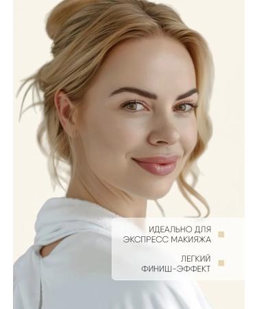 TF Cosmetics Powder with the effect of the tonal cream BB tone 01 natural - Buy Online on GoSupps.com