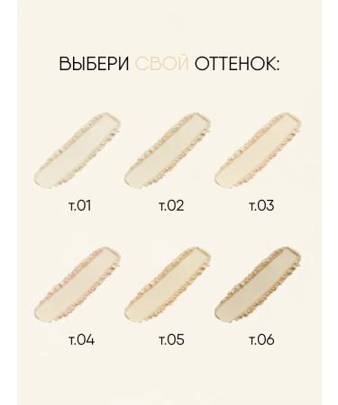 TF Cosmetics Powder with the effect of the tonal cream BB tone 01 natural - Buy Online on GoSupps.com