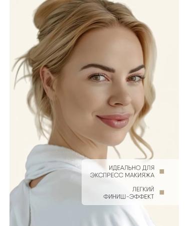 TF Cosmetics Powder with the effect of the tonal cream BB tone 06 natural - Buy Online on GoSupps.com