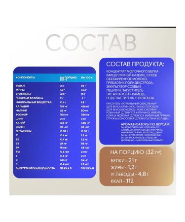 Ruslabnutrition Casein protein Casein Pro 65 (800 g) black currant - Buy Online on GoSupps.com