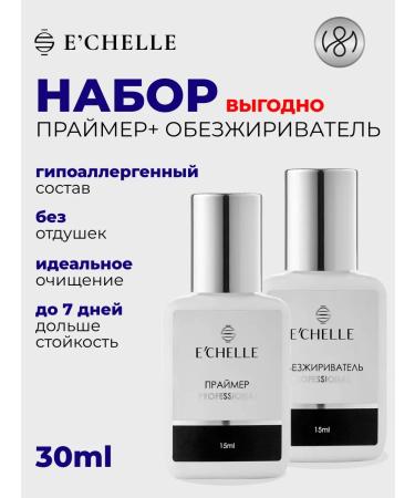 ECHELLE Set Simiter Primer E'Chelle Professional