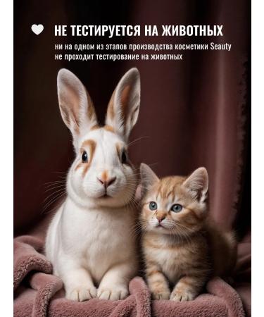 Seauty Keratin hair mask moisturizing recovery - Buy Online on GoSupps.com