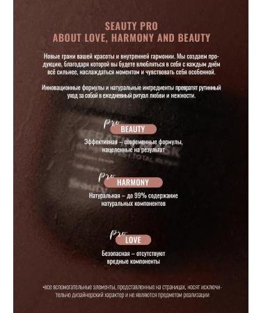 Seauty Keratin hair mask moisturizing recovery - Buy Online on GoSupps.com