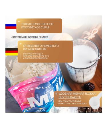 Ruslabnutrition Casein protein Casein Pro 65 (800 g) cream brown - Buy Online on GoSupps.com