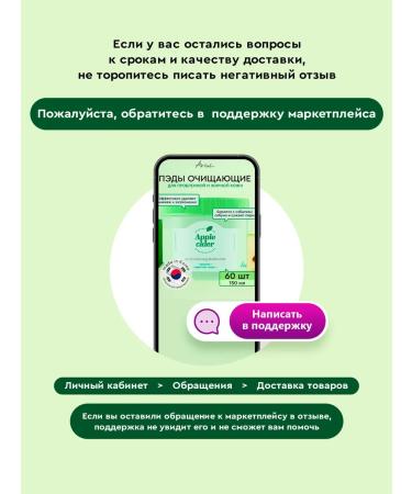 Ariul Facial Pads cleansing for problem and oily skin Korea - Buy Online on GoSupps.com