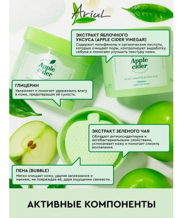 Ariul Facial Pads cleansing for problem and oily skin Korea - Buy Online on GoSupps.com