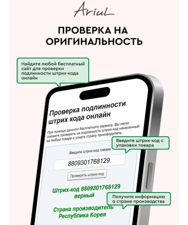 Ariul Facial Pads cleansing for problem and oily skin Korea - Buy Online on GoSupps.com