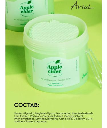 Ariul Facial Pads cleansing for problem and oily skin Korea - Buy Online on GoSupps.com