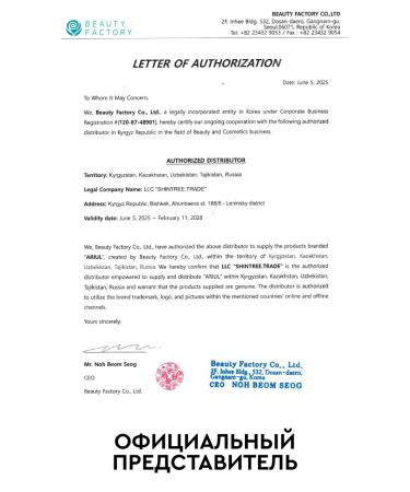 Ariul Facial Pads cleansing for problem and oily skin Korea - Buy Online on GoSupps.com