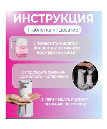 Premium Comfort soap for a foamy dispenser 10 pcs - Buy Online on GoSupps.com