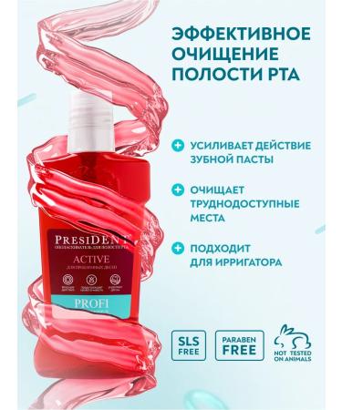 PRESIDENT Set against bleeding gums - Buy Online on GoSupps.com