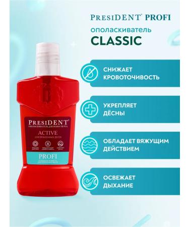 PRESIDENT Set against bleeding gums - Buy Online on GoSupps.com