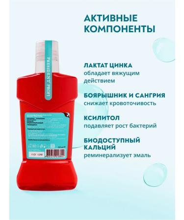 PRESIDENT Set against bleeding gums - Buy Online on GoSupps.com