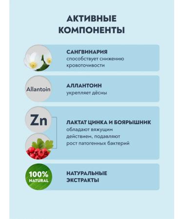 PRESIDENT Set against bleeding gums - Buy Online on GoSupps.com