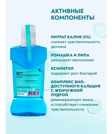 PRESIDENT Sensitive teeth - Buy Online on GoSupps.com