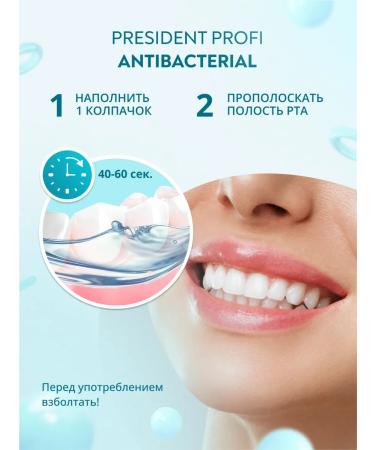 PRESIDENT Sensitive teeth - Buy Online on GoSupps.com