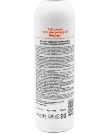 ARAVIA Professional Cream for restoration of the pH of the skin with oil ylang-ylang 300ml - Buy Online on GoSupps.com