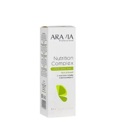 ARAVIA professional Hand cream is nutritious with olive oil and vitamin E 150 ml - Buy Online on GoSupps.com
