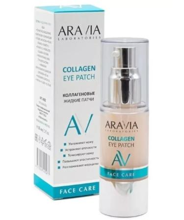 ARAVIA Professional Laboratories liquid collagen patches 30 ml - Buy Online on GoSupps.com