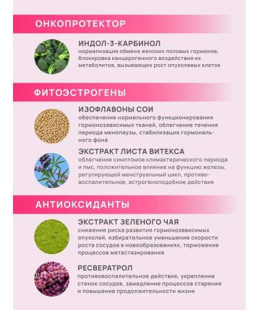 Artlife Means with Indol-3-Carbinol Mladomaston - Buy Online on GoSupps.com