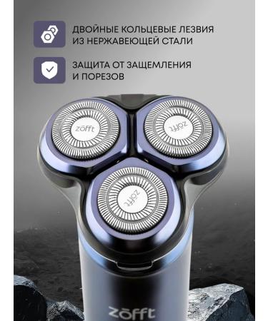 Zofft Electric blower 5V1 for the face with nozzles and case - Buy Online on GoSupps.com