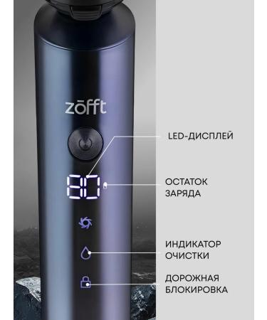 Zofft Electric blower 5V1 for the face with nozzles and case - Buy Online on GoSupps.com