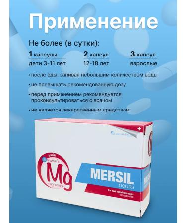 Grand Medical Poland Merilla neuro vitamins from stress 60 pcs - Buy Online on GoSupps.com