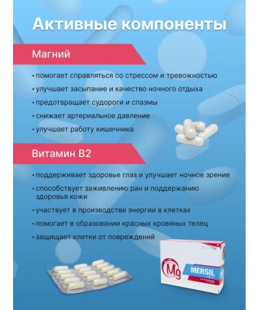 Grand Medical Poland Merilla neuro vitamins from stress 60 pcs - Buy Online on GoSupps.com