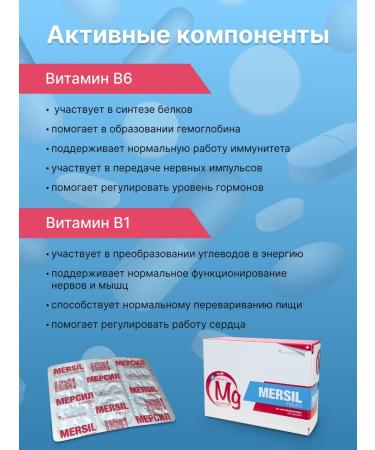 Grand Medical Poland Merilla neuro vitamins from stress 60 pcs - Buy Online on GoSupps.com