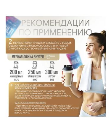 Ruslabnutrition Multicaponant Multi Protein (800 gr) iris caramel - Buy Online on GoSupps.com
