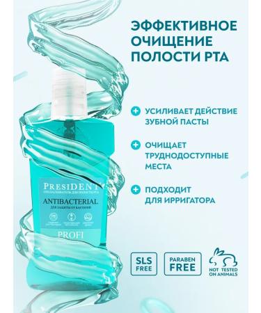 PRESIDENT Emali remineralization set - Buy Online on GoSupps.com