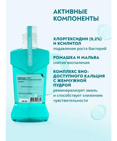 PRESIDENT Emali remineralization set - Buy Online on GoSupps.com