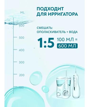 PRESIDENT Emali remineralization set - Buy Online on GoSupps.com