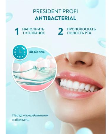 PRESIDENT Emali remineralization set - Buy Online on GoSupps.com