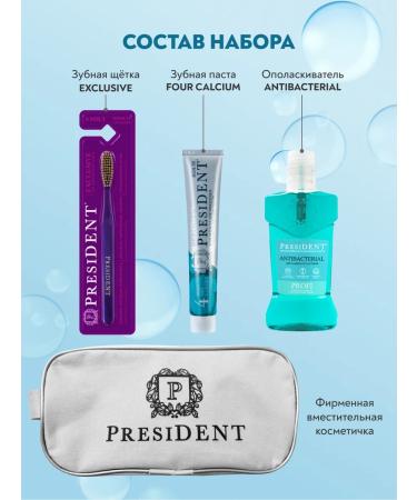 PRESIDENT Emali remineralization set - Buy Online on GoSupps.com