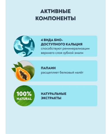 PRESIDENT Emali remineralization set - Buy Online on GoSupps.com