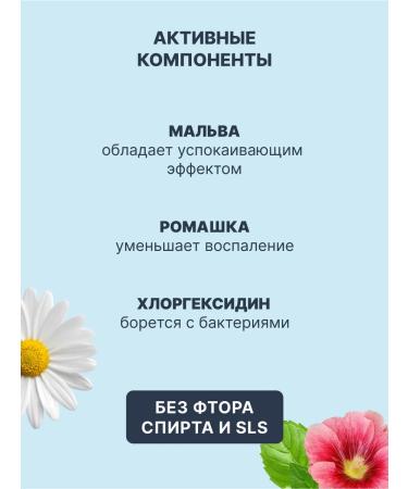 PRESIDENT Emali remineralization set - Buy Online on GoSupps.com