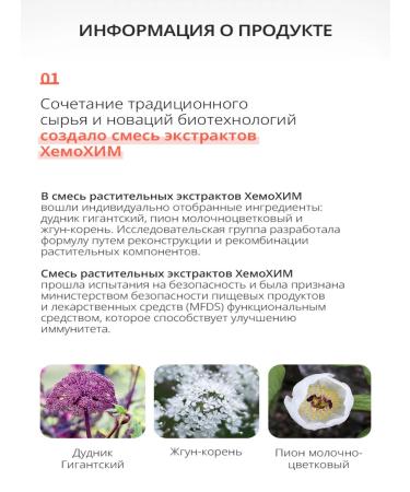 Atomy Atomi chemochem -dietary supplement for immunity 60 sache - Buy Online on GoSupps.com