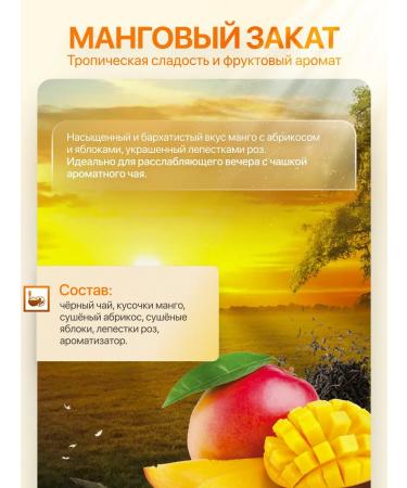 Grandma knows Set of black and green tea with berry fruits - Buy Online on GoSupps.com