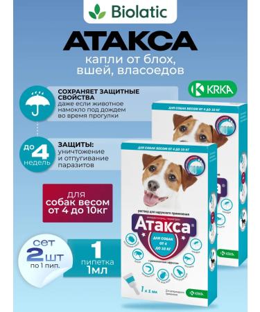 KRKA Attack drops on a withers for dogs from 4 to 10 kg set 2 peep