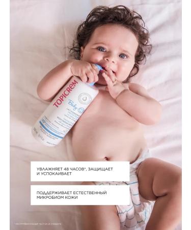 TOPICREM Baby protective moisturizing body milk 500 ml - Buy Online on GoSupps.com