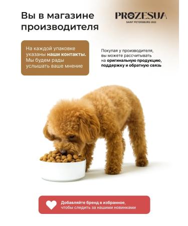 PROZESUA Turkey and lamb (2 kg) Dry food for dogs - Buy Online on GoSupps.com