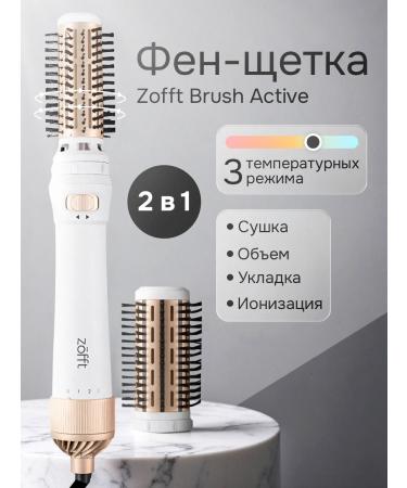 Zofft Feng Brush Stayler with a professional rotation 2B1