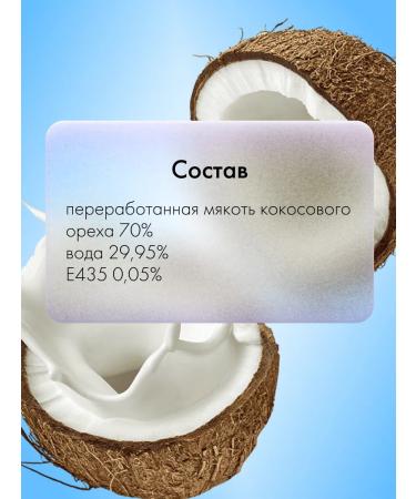 AROYD Coconut milk natural 250ml 3pcs - Buy Online on GoSupps.com