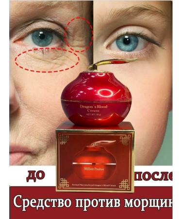 sadoer Facial cream anti -aging rejuvenating