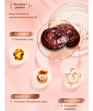 sadoer Facial cream anti -aging rejuvenating - Buy Online on GoSupps.com