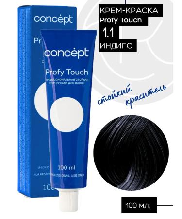 Concept Hair dye 1.1 Black indigo 100 ml