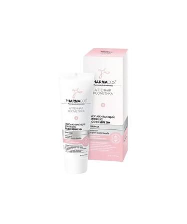 PHARMACos Rejuvenating complex for the face - Buy Online on GoSupps.com